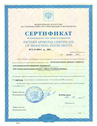 Certificado II de Sistema de Integración Informática